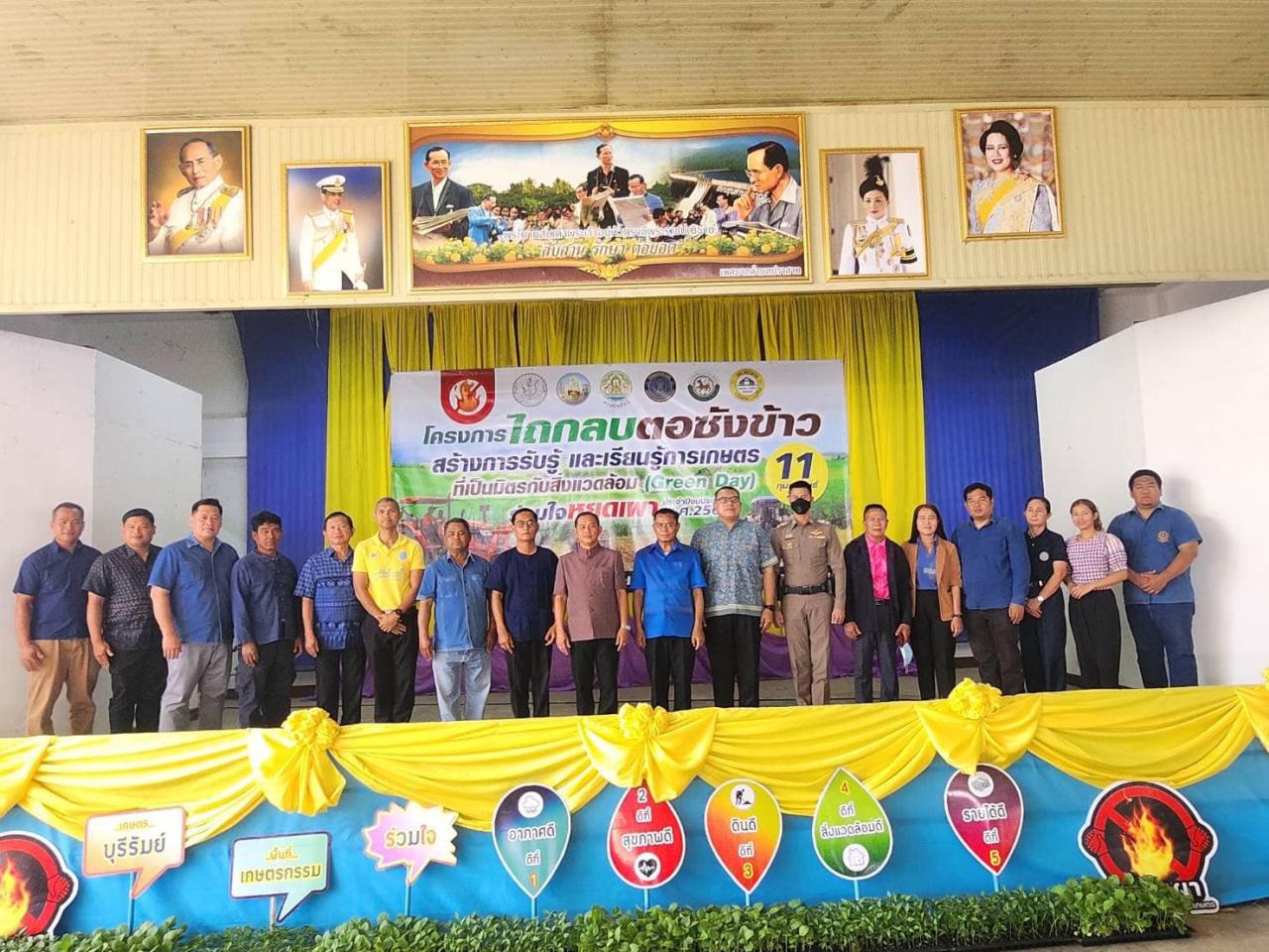 ภาพประกอบที่ 9