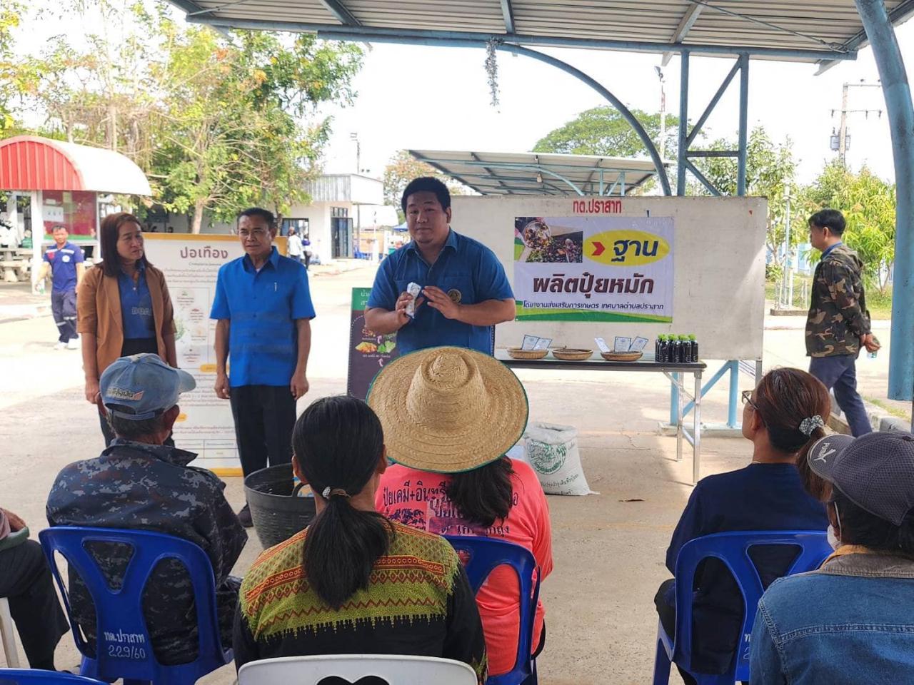 ภาพประกอบที่ 10