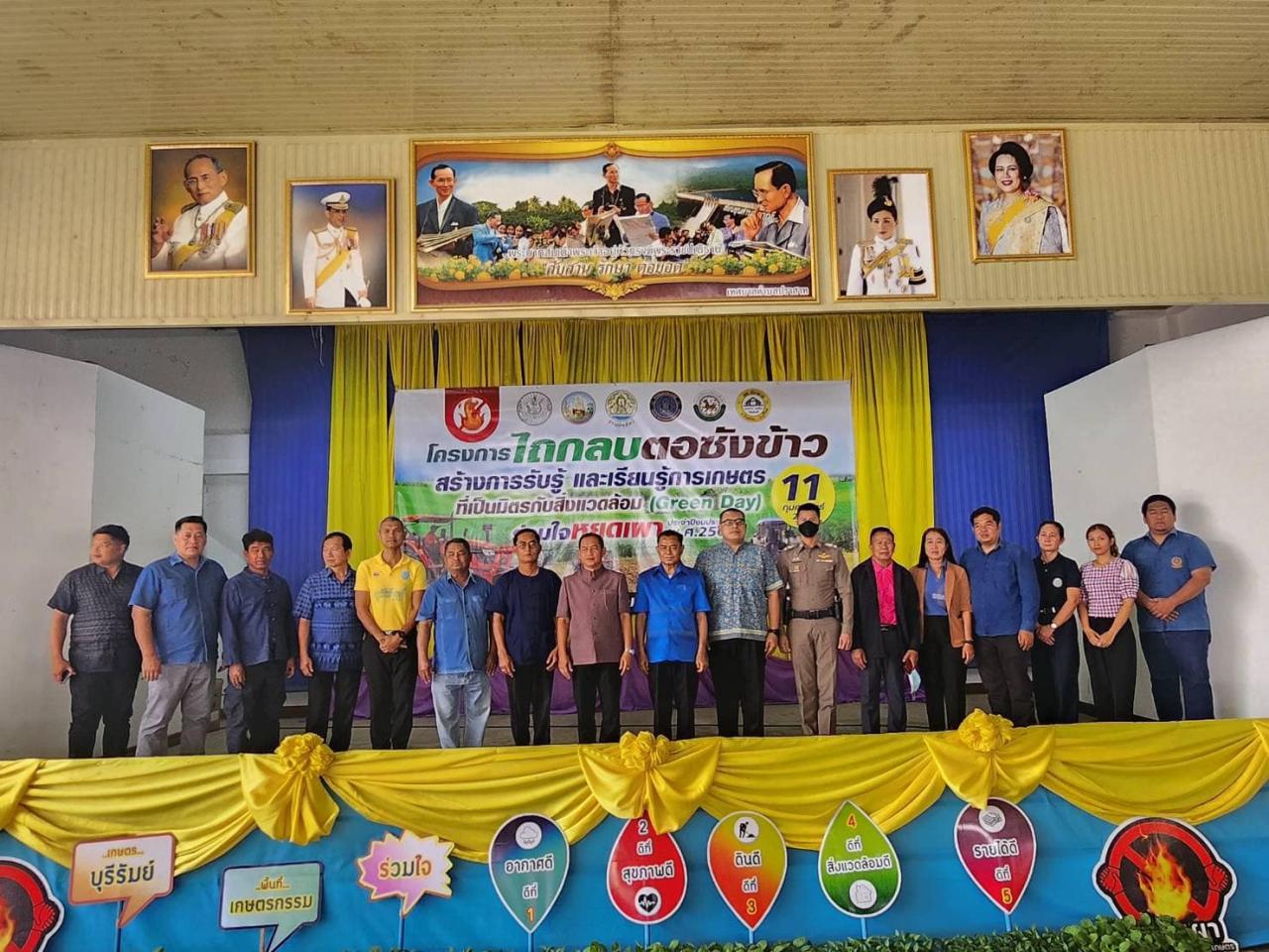 ภาพประกอบที่ 11