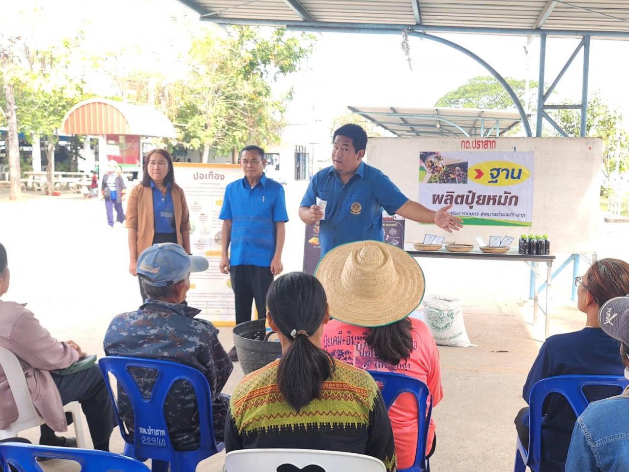 ภาพประกอบที่ 13