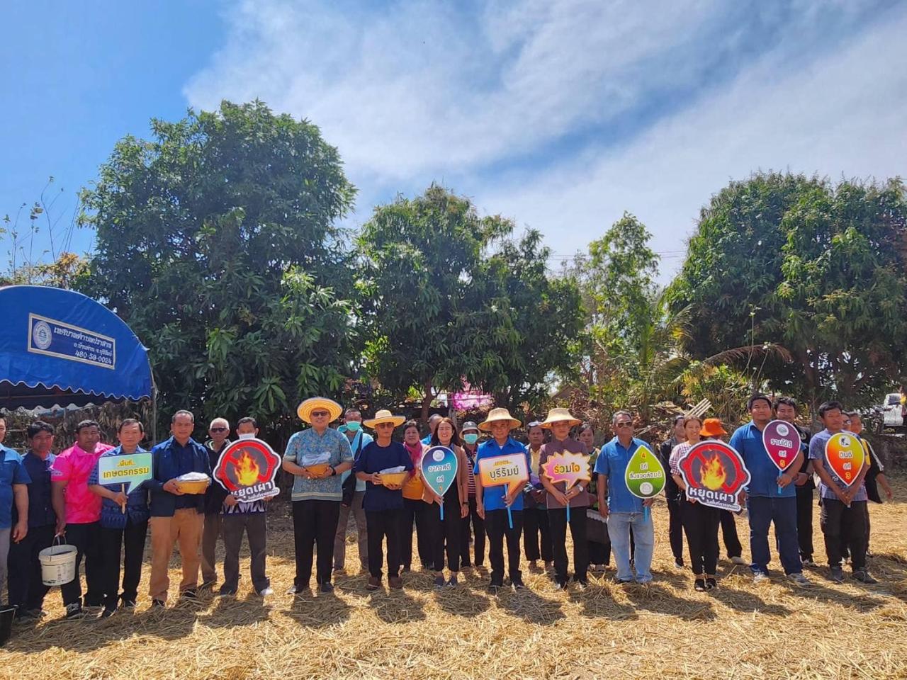 ภาพประกอบที่ 14