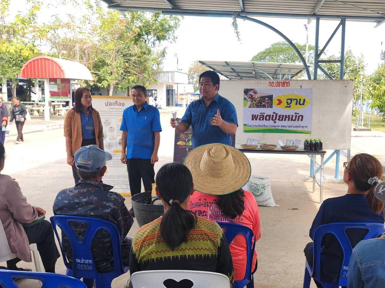 ภาพประกอบที่ 16