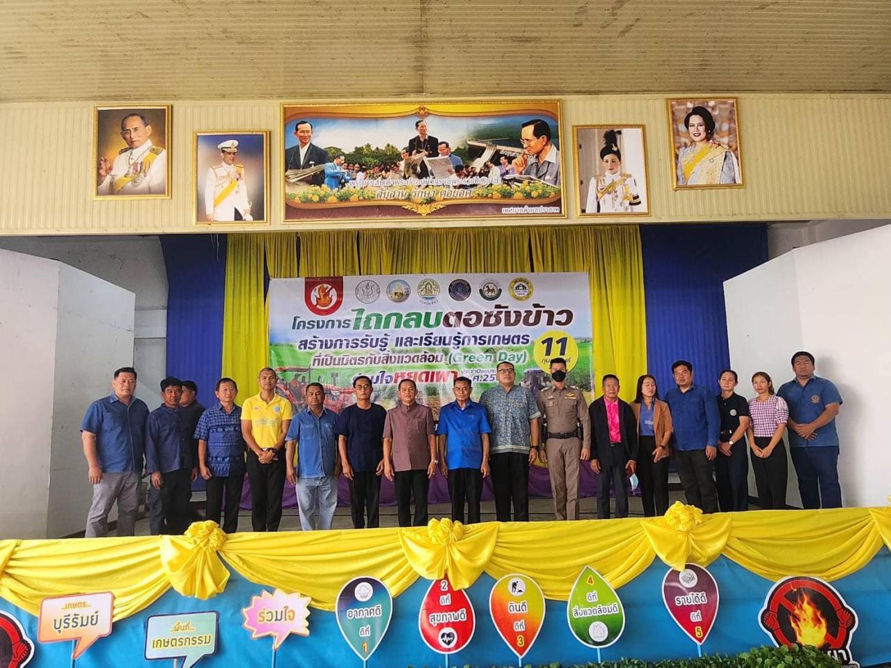 ภาพประกอบที่ 17