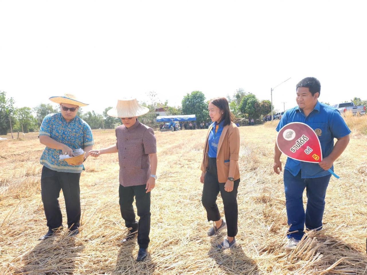 ภาพประกอบที่ 18