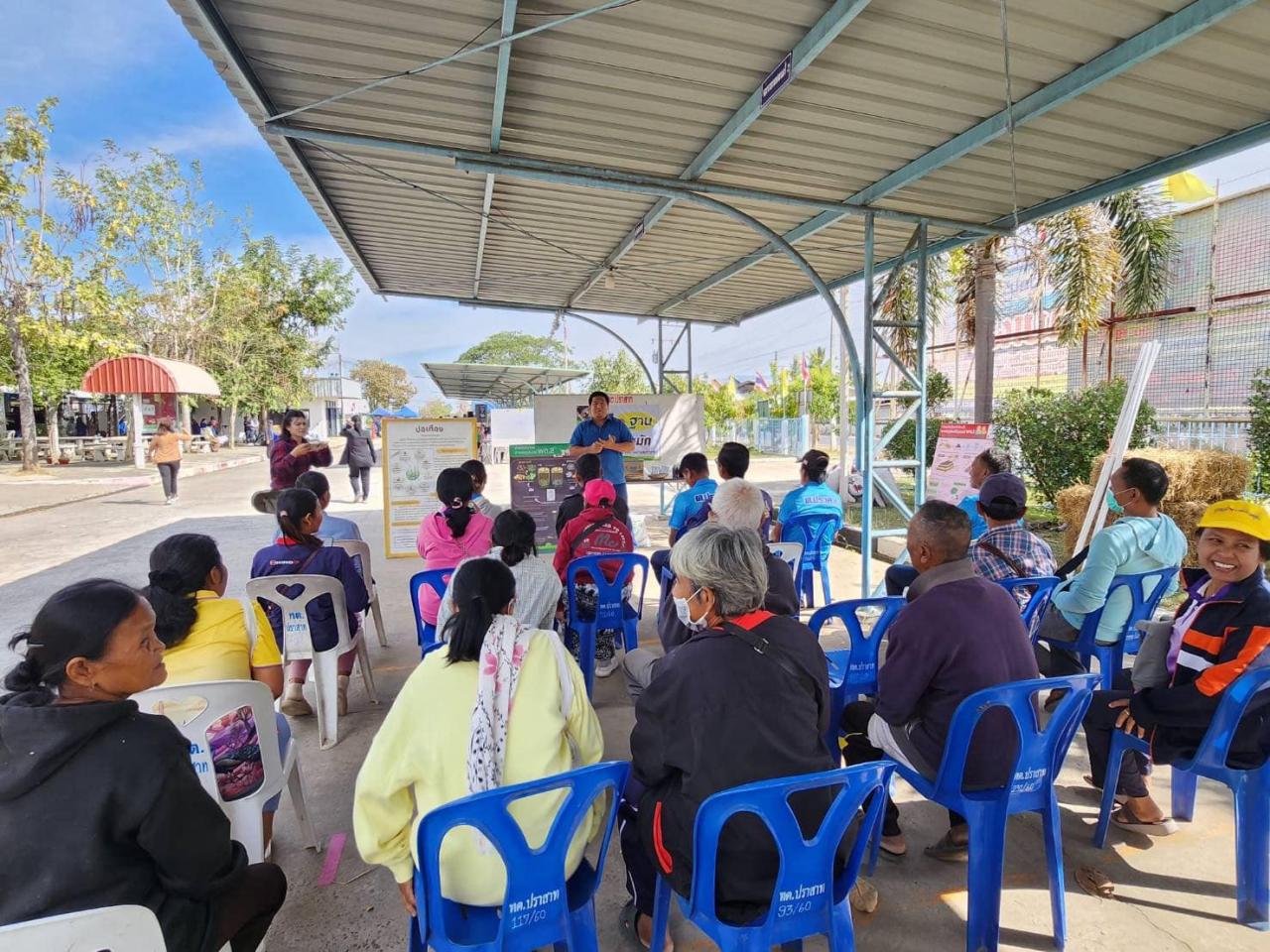 ภาพประกอบที่ 19