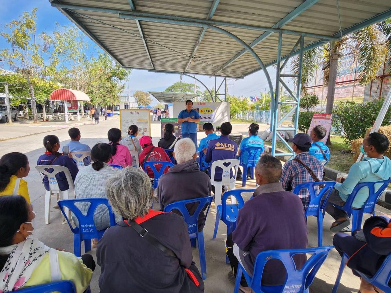 ภาพประกอบที่ 20