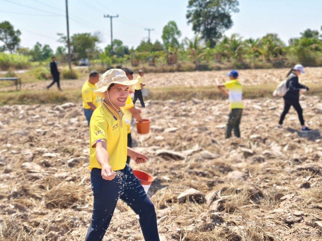 ภาพประกอบที่ 1