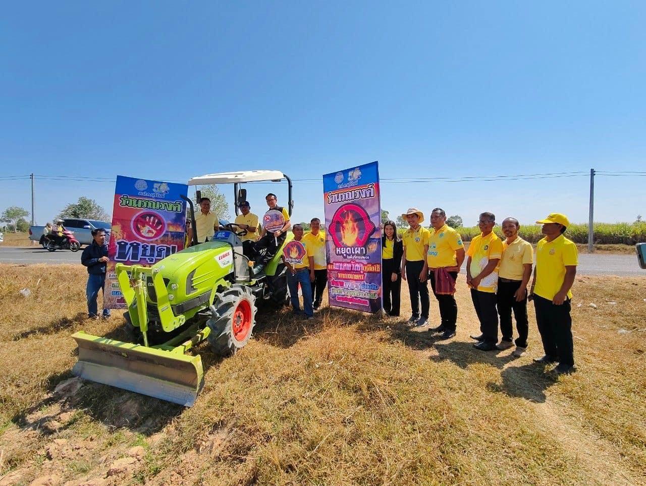 ภาพประกอบที่ 3