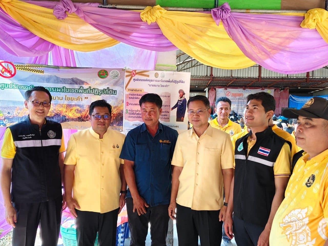 ภาพประกอบที่ 5