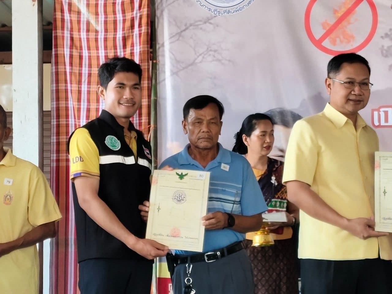 ภาพประกอบที่ 6