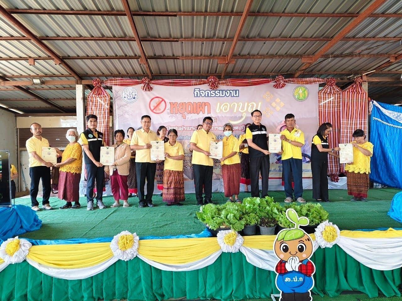 ภาพประกอบที่ 7