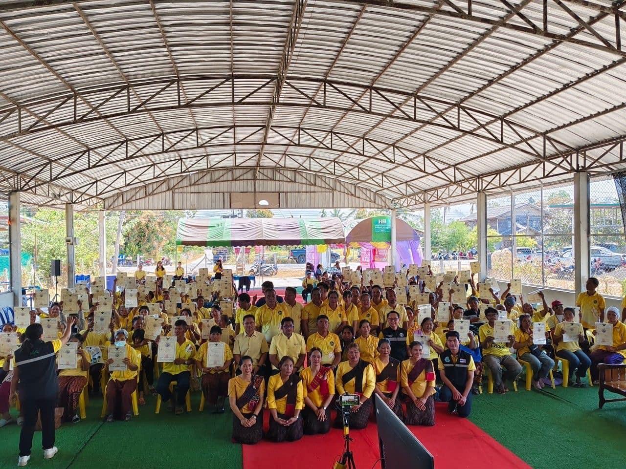 ภาพประกอบที่ 8