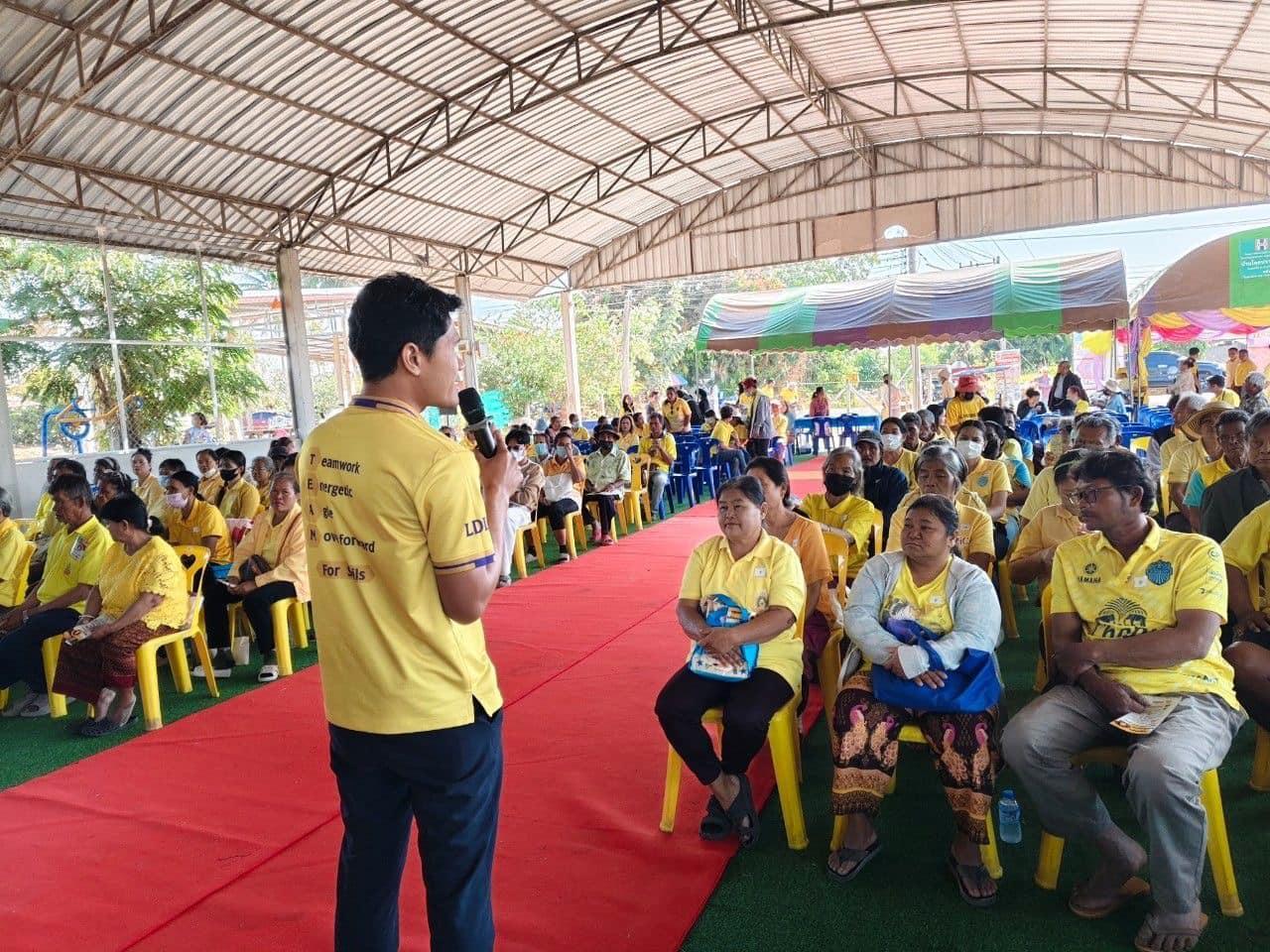 ภาพประกอบที่ 9