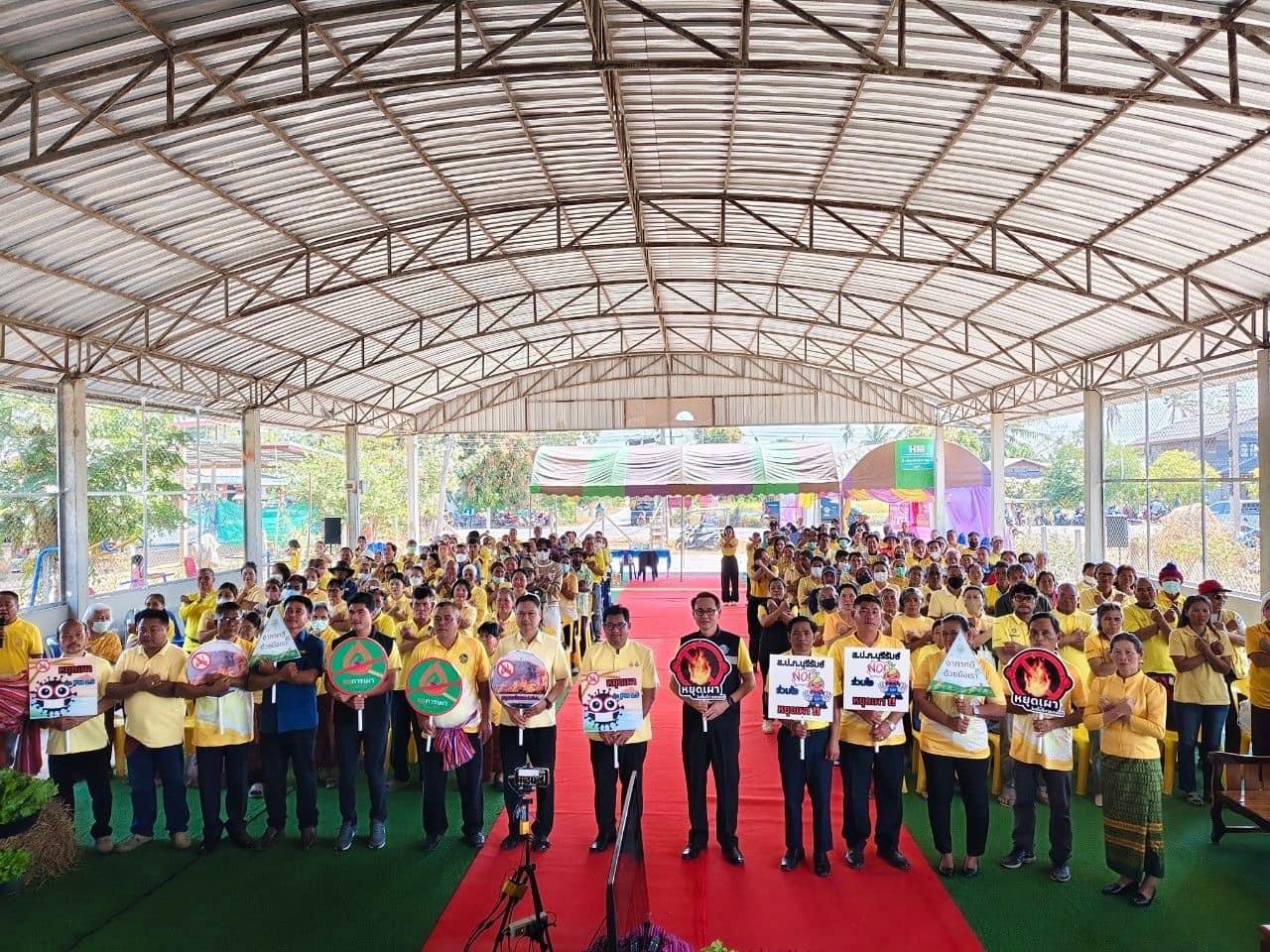 ภาพประกอบที่ 10