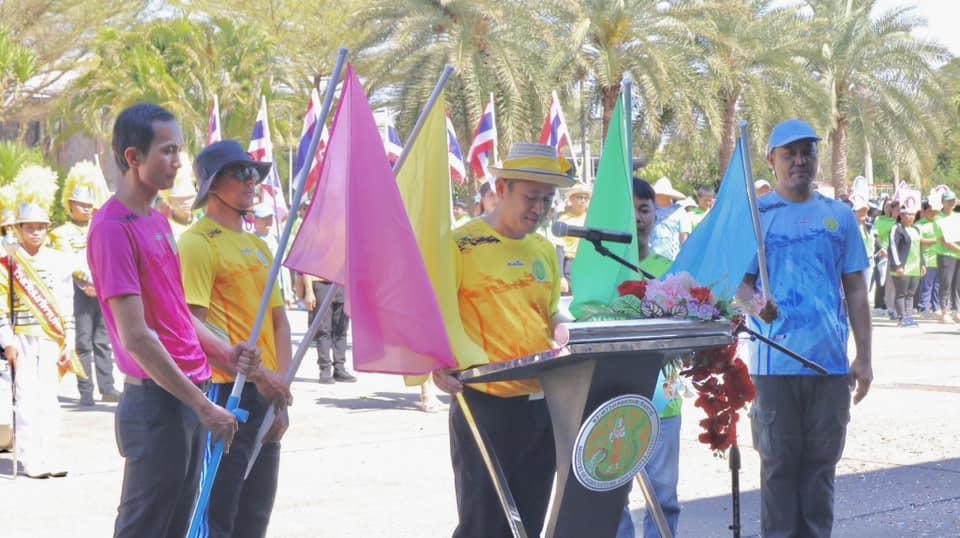 ภาพประกอบที่ 4