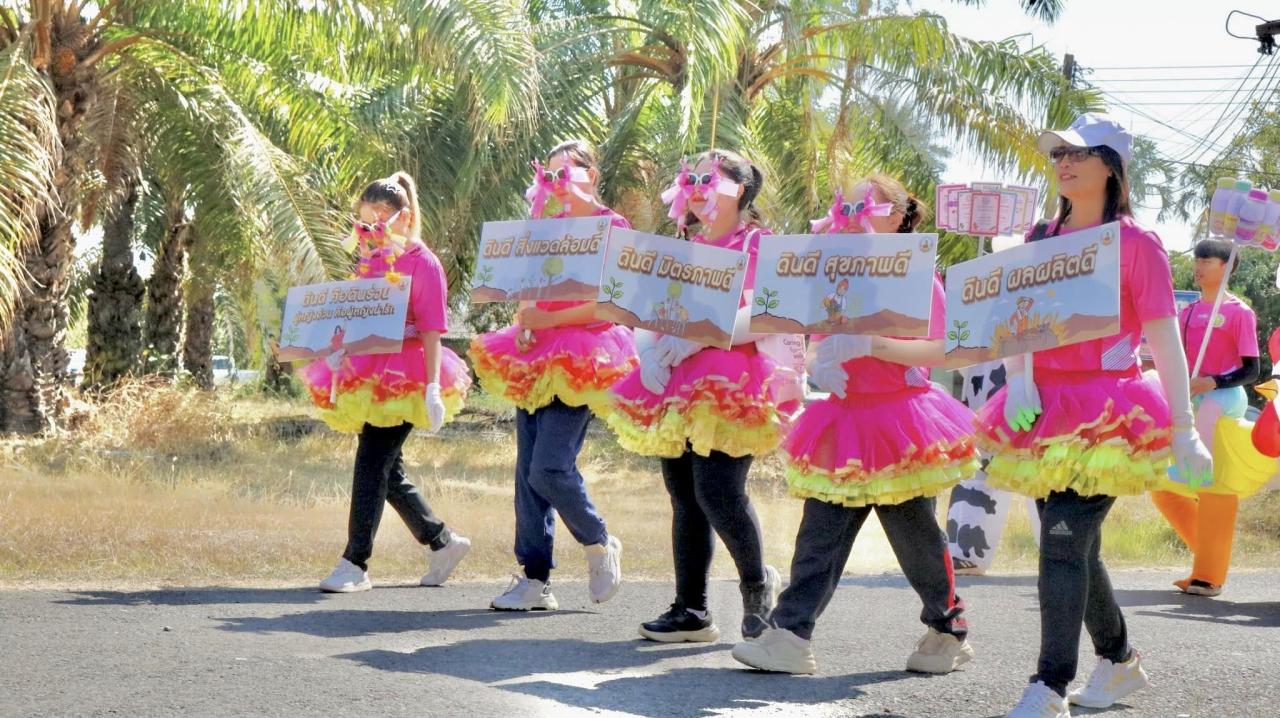 ภาพประกอบที่ 5