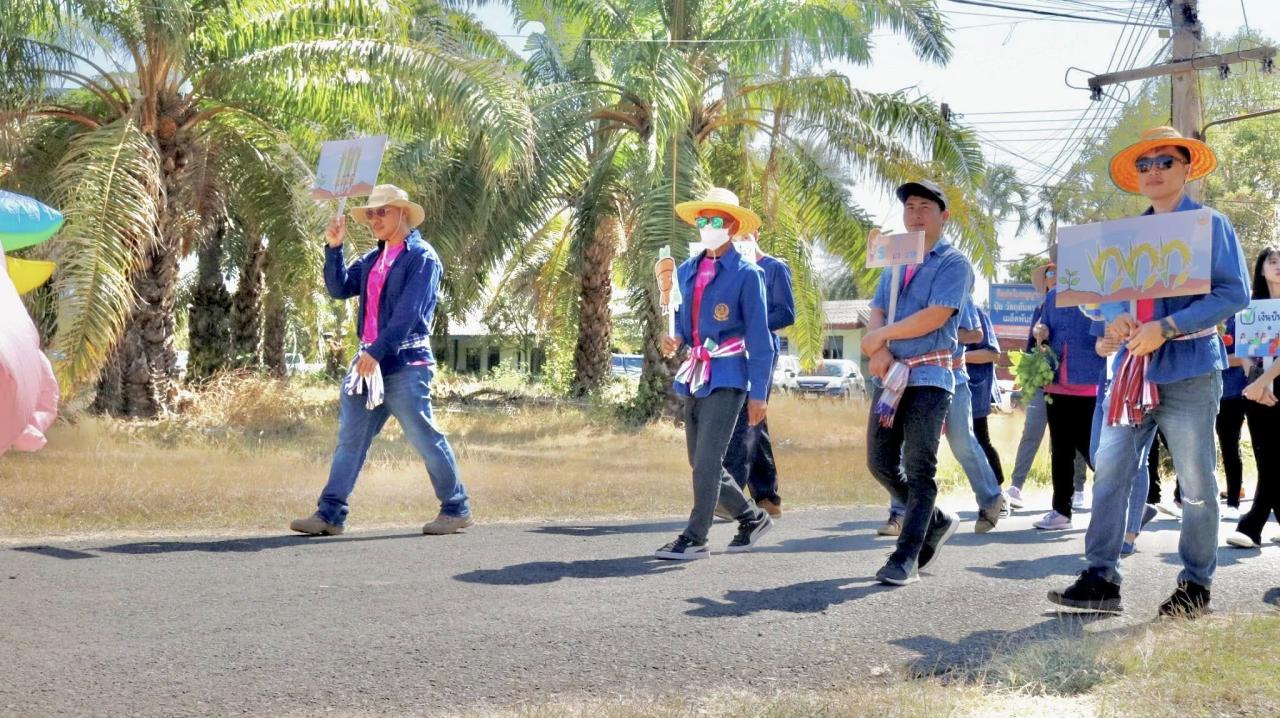 ภาพประกอบที่ 7