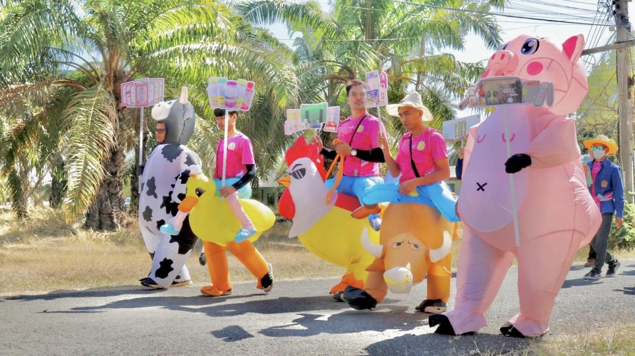 ภาพประกอบที่ 9