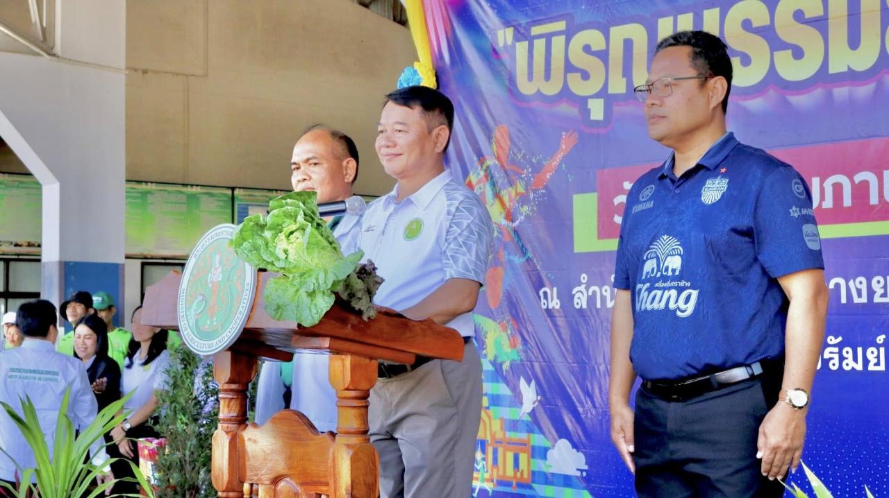 ภาพประกอบที่ 10