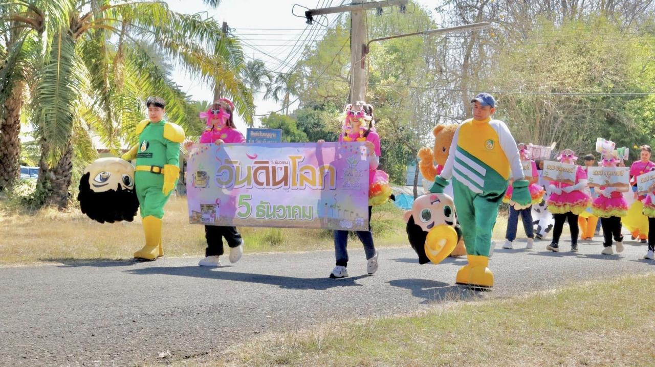 ภาพประกอบที่ 14