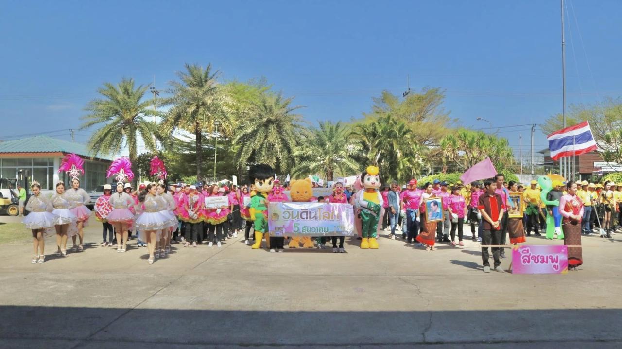 ภาพประกอบที่ 20