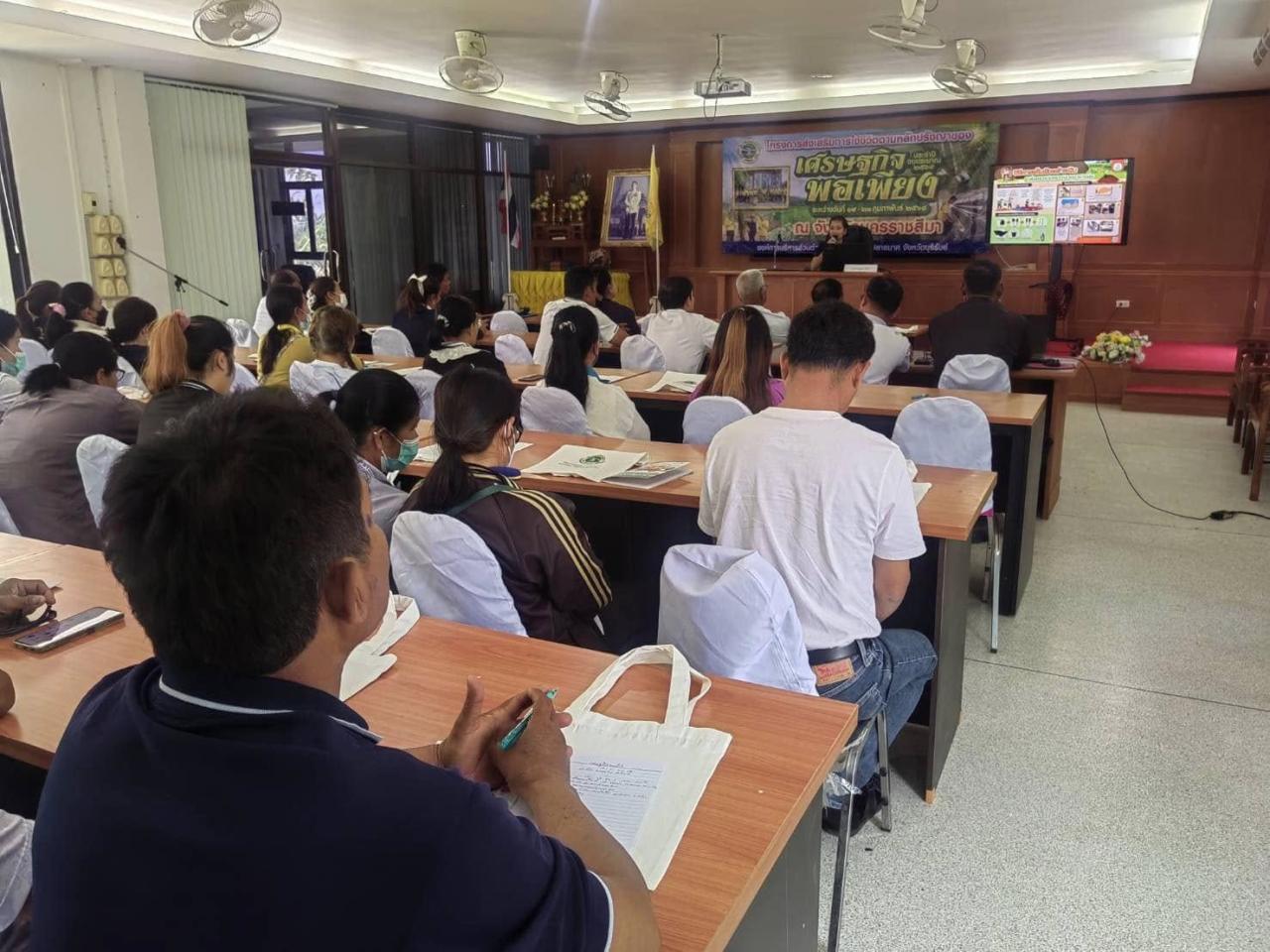 ภาพประกอบที่ 2