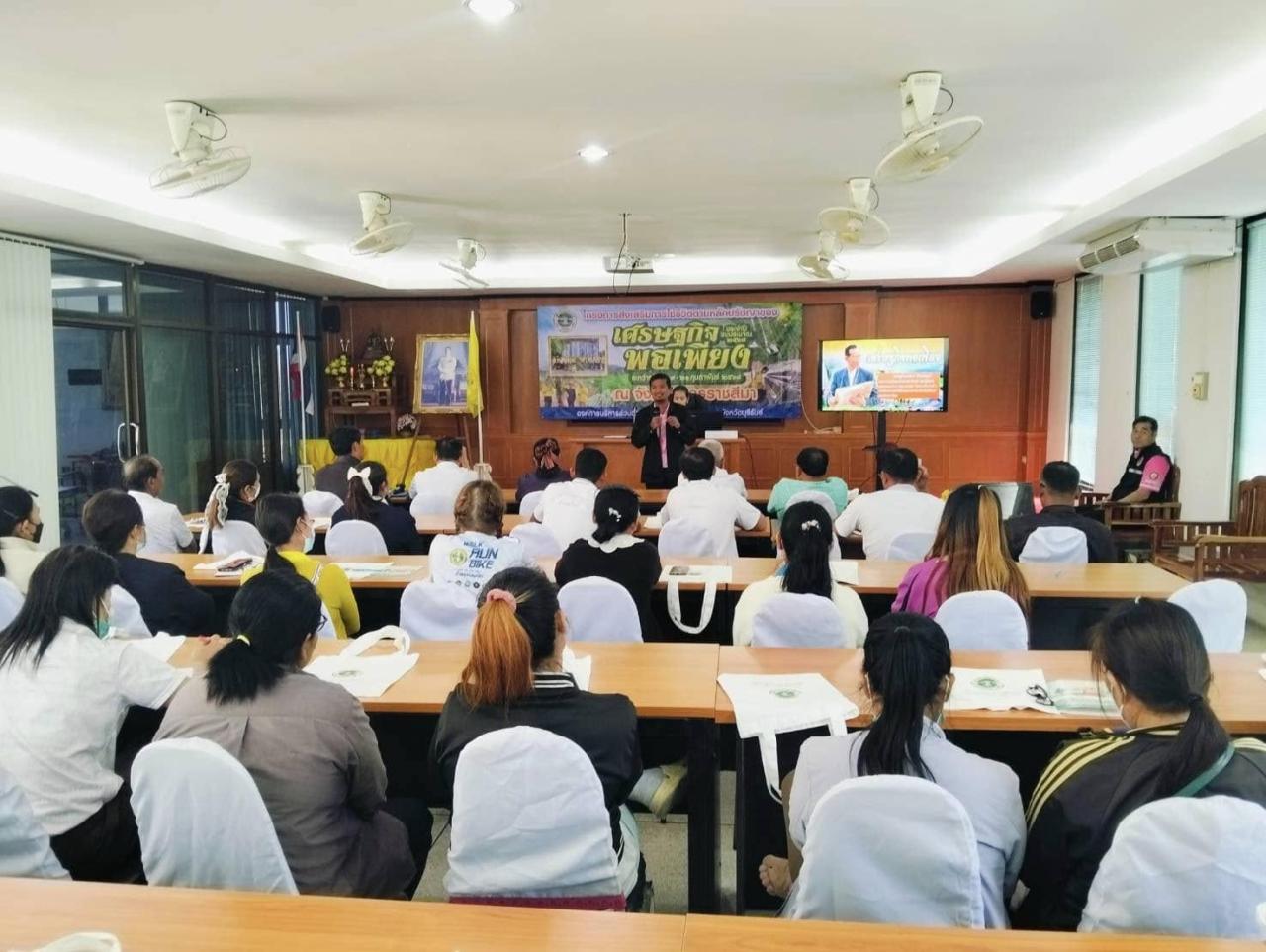 ภาพประกอบที่ 4