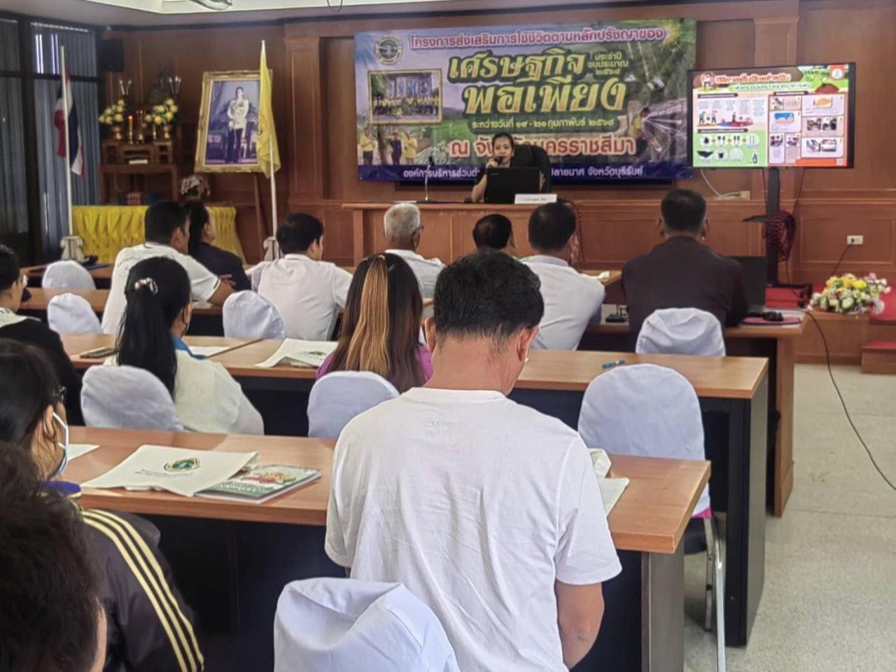 ภาพประกอบที่ 5