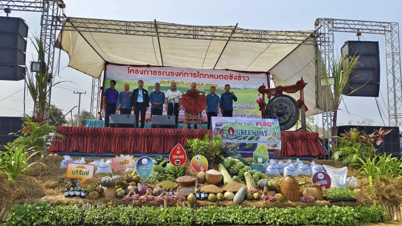 ภาพประกอบที่ 1