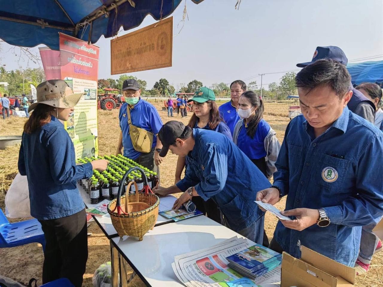 ภาพประกอบที่ 5