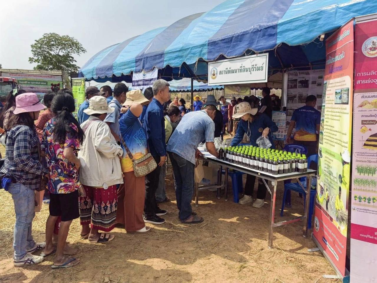 ภาพประกอบที่ 9