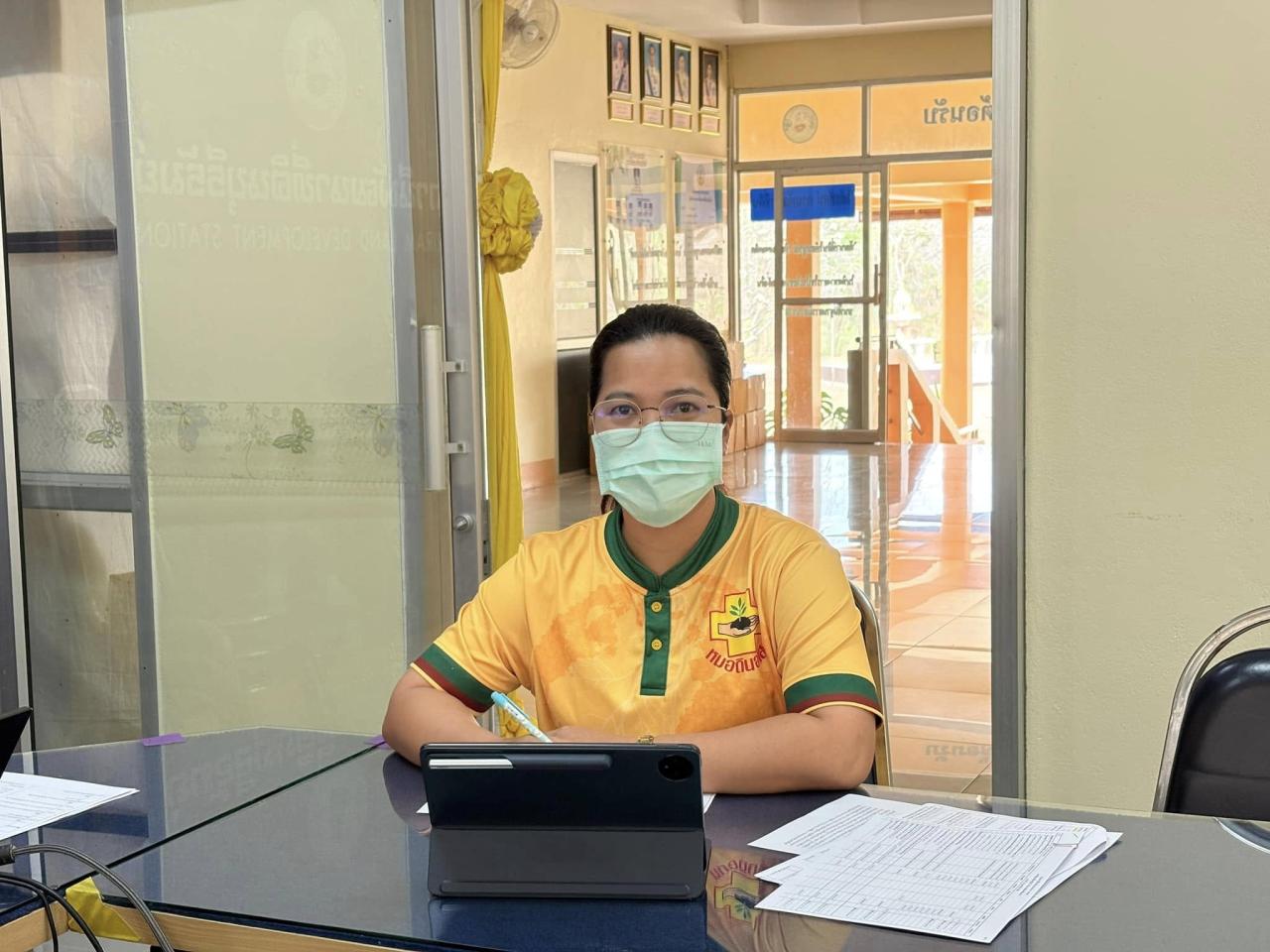 ภาพประกอบที่ 1