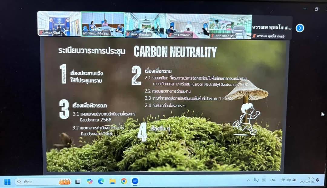 ภาพประกอบที่ 0