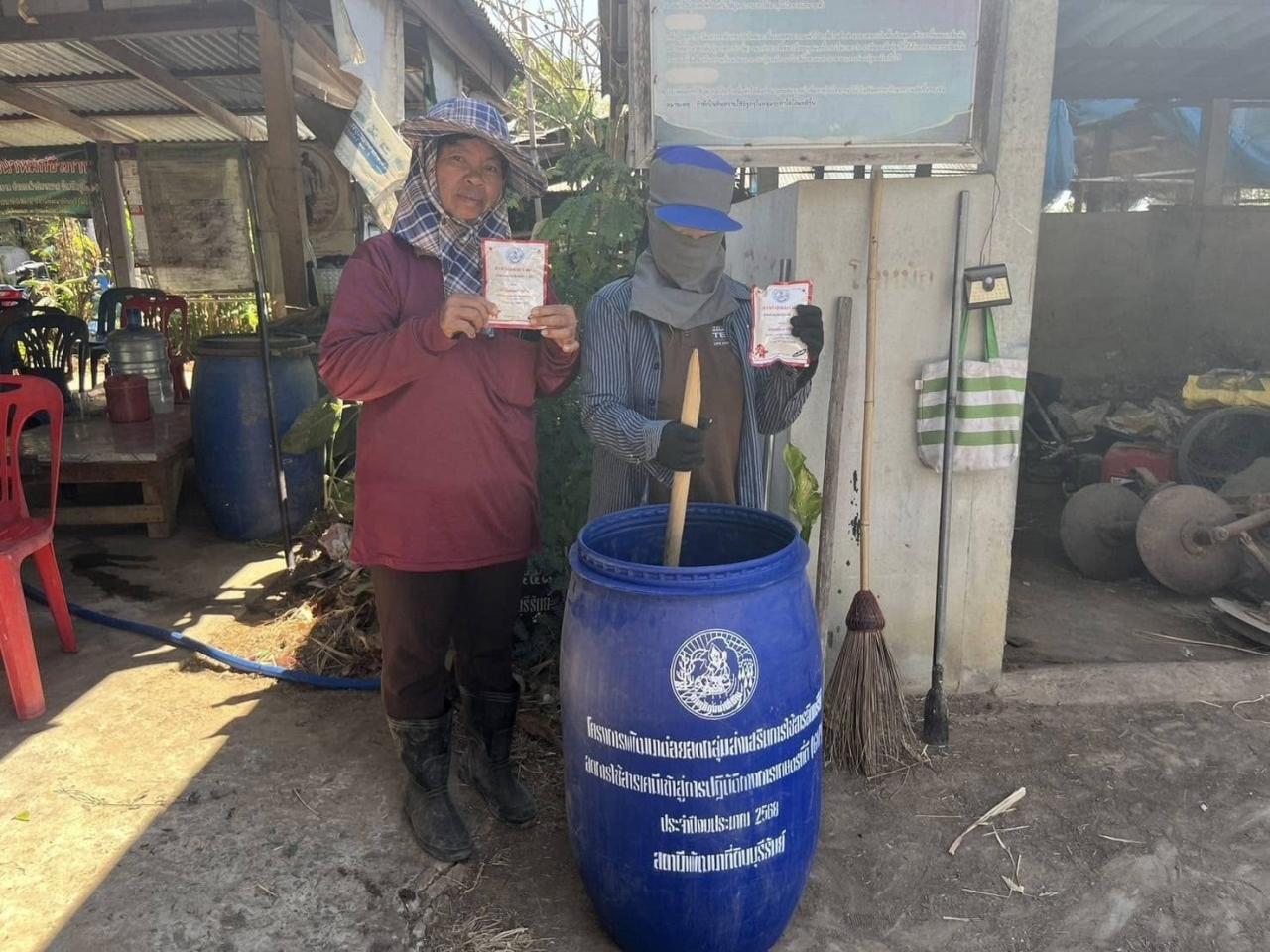 ภาพประกอบที่ 7