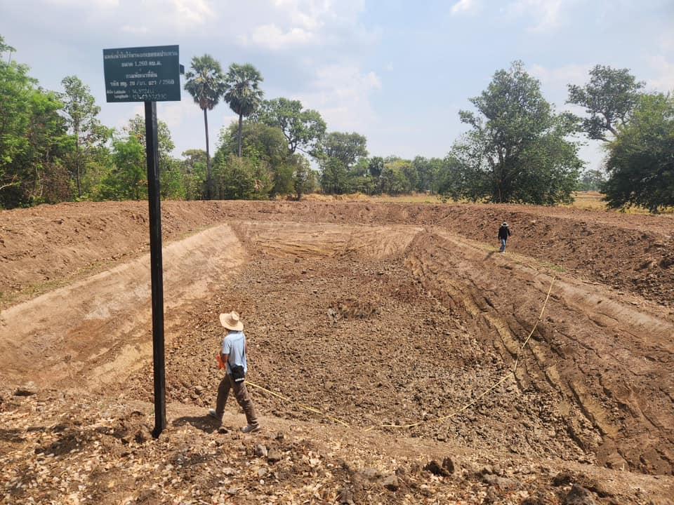 ภาพประกอบที่ 7