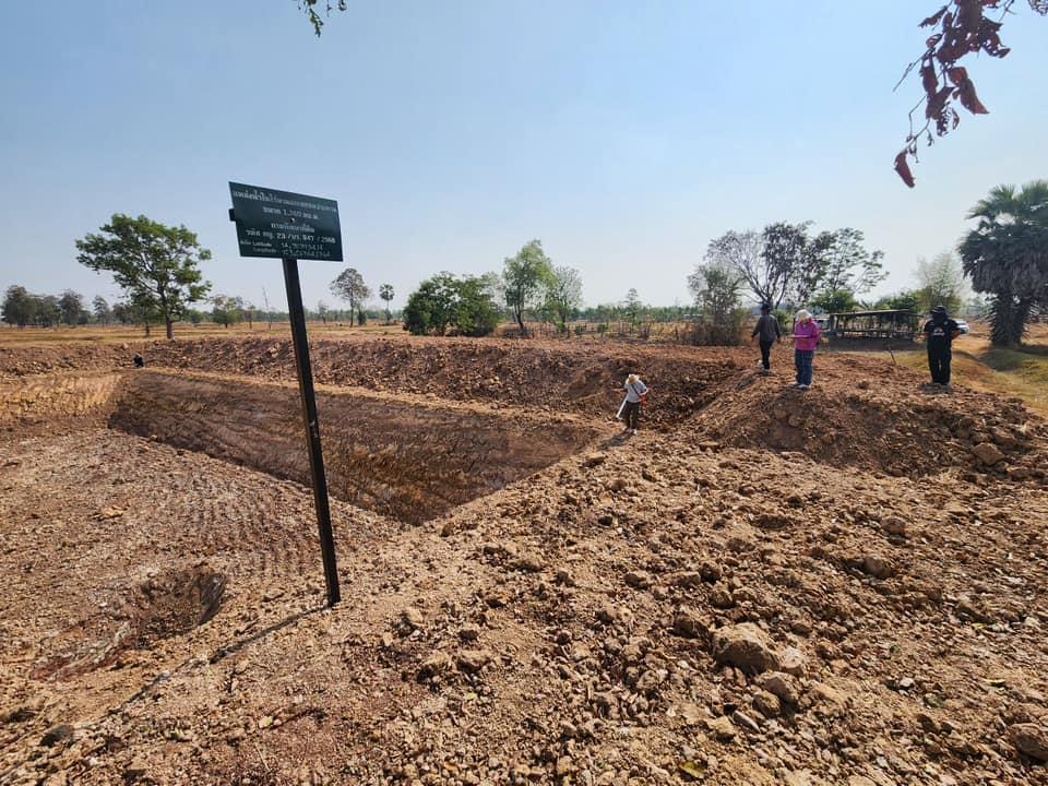 ภาพประกอบที่ 8