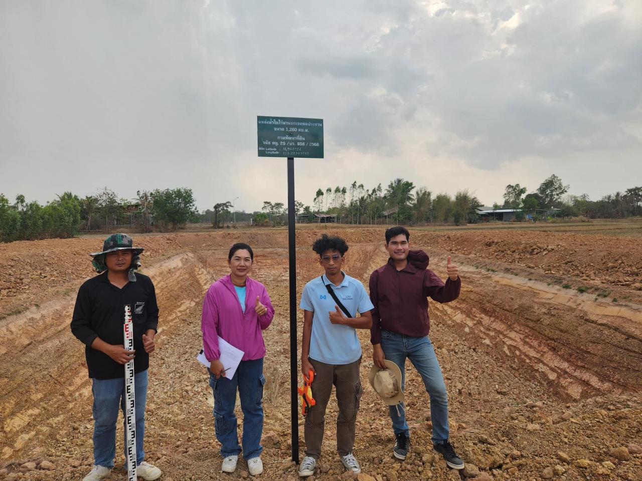 ภาพประกอบที่ 9