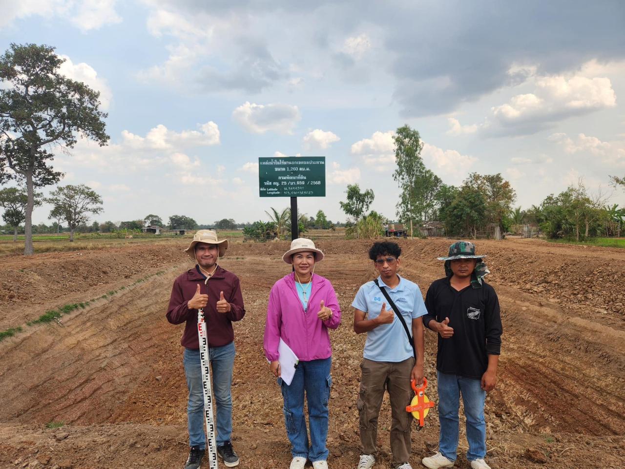 ภาพประกอบที่ 10
