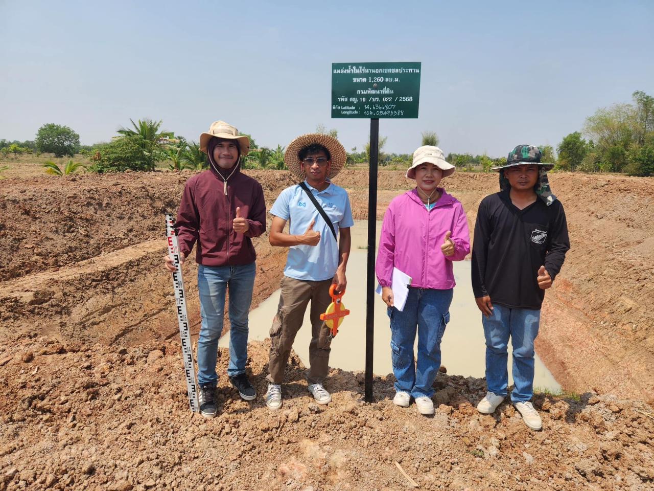 ภาพประกอบที่ 11