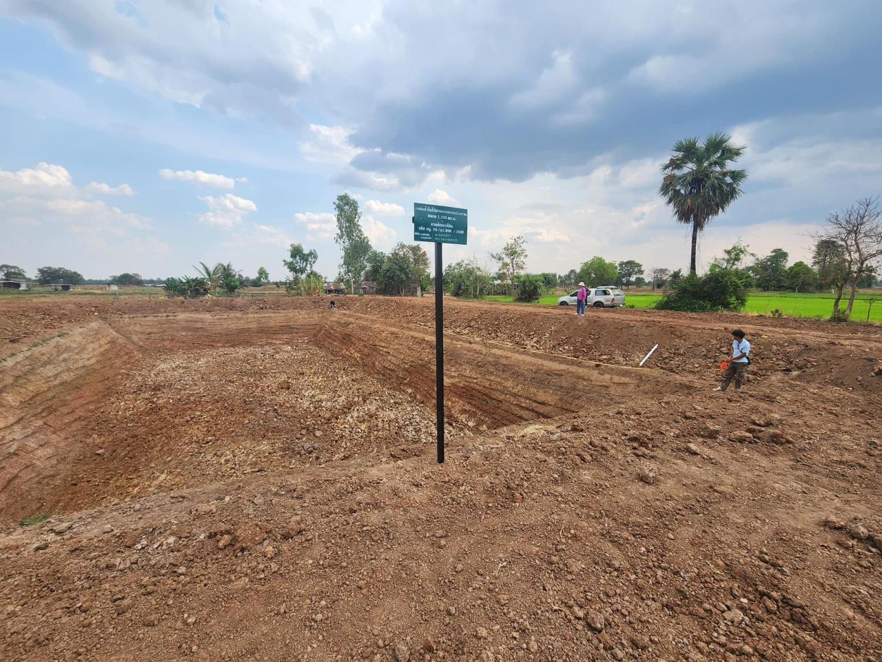 ภาพประกอบที่ 12