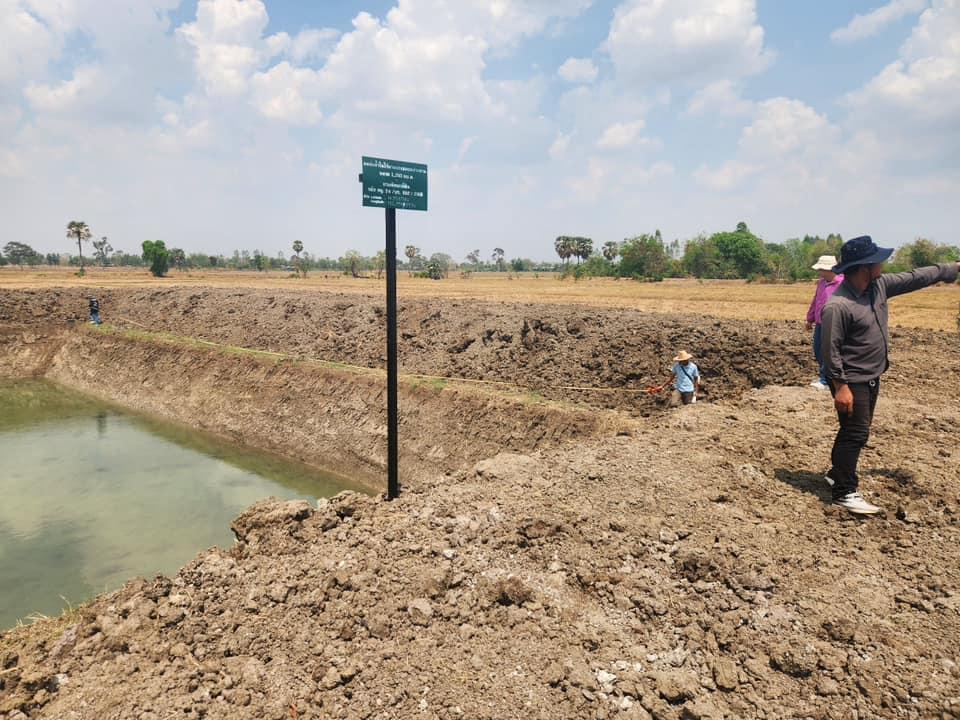 ภาพประกอบที่ 13