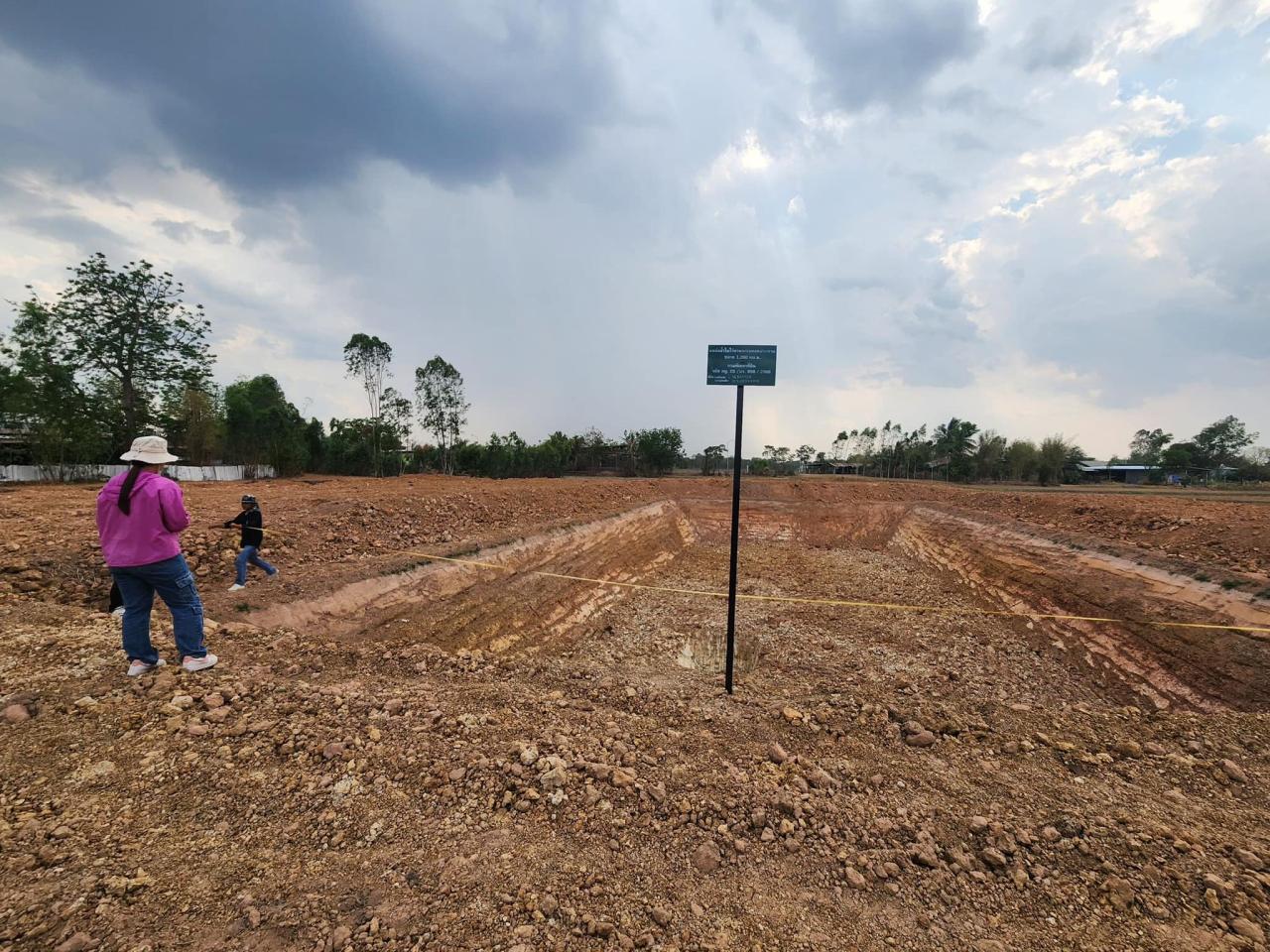 ภาพประกอบที่ 18