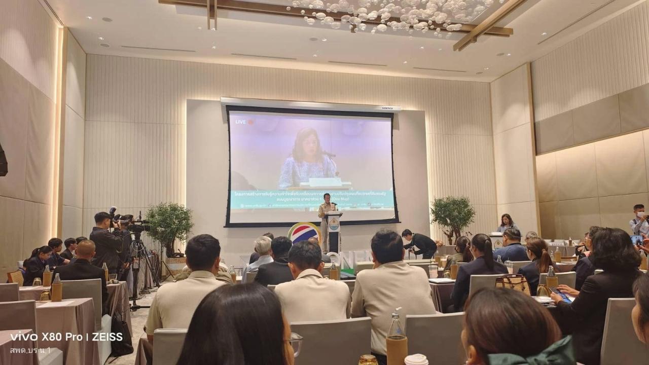 ภาพประกอบที่ 1