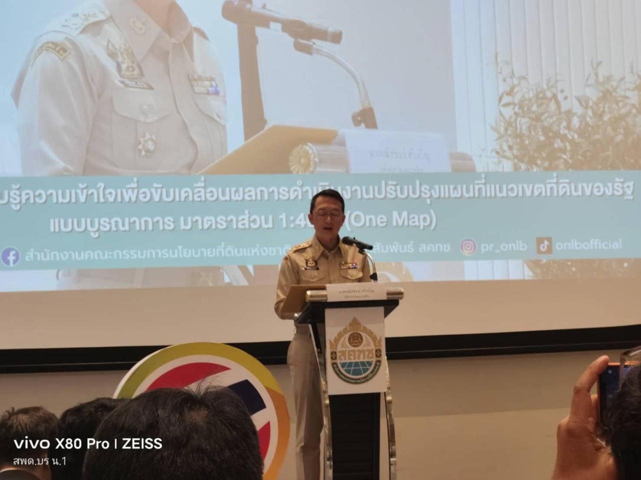 ภาพประกอบที่ 6