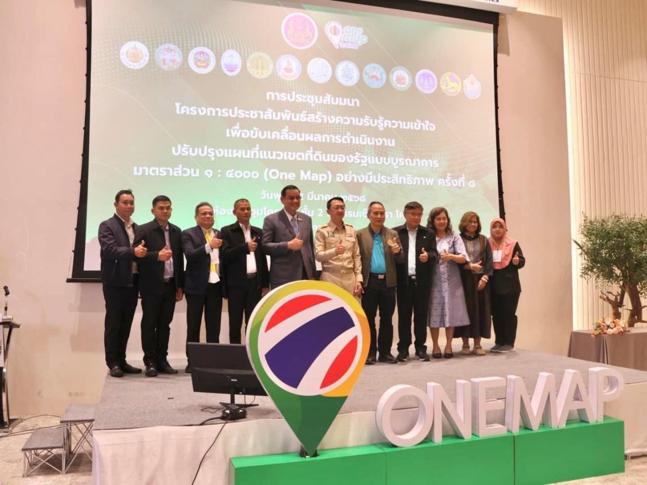 ภาพประกอบที่ 7