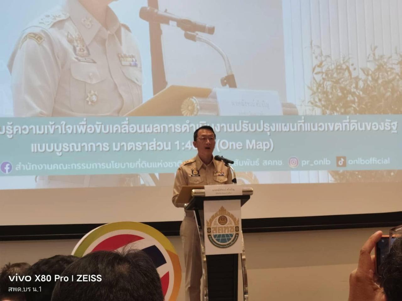 ภาพประกอบที่ 8