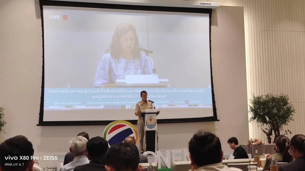 ภาพประกอบที่ 9