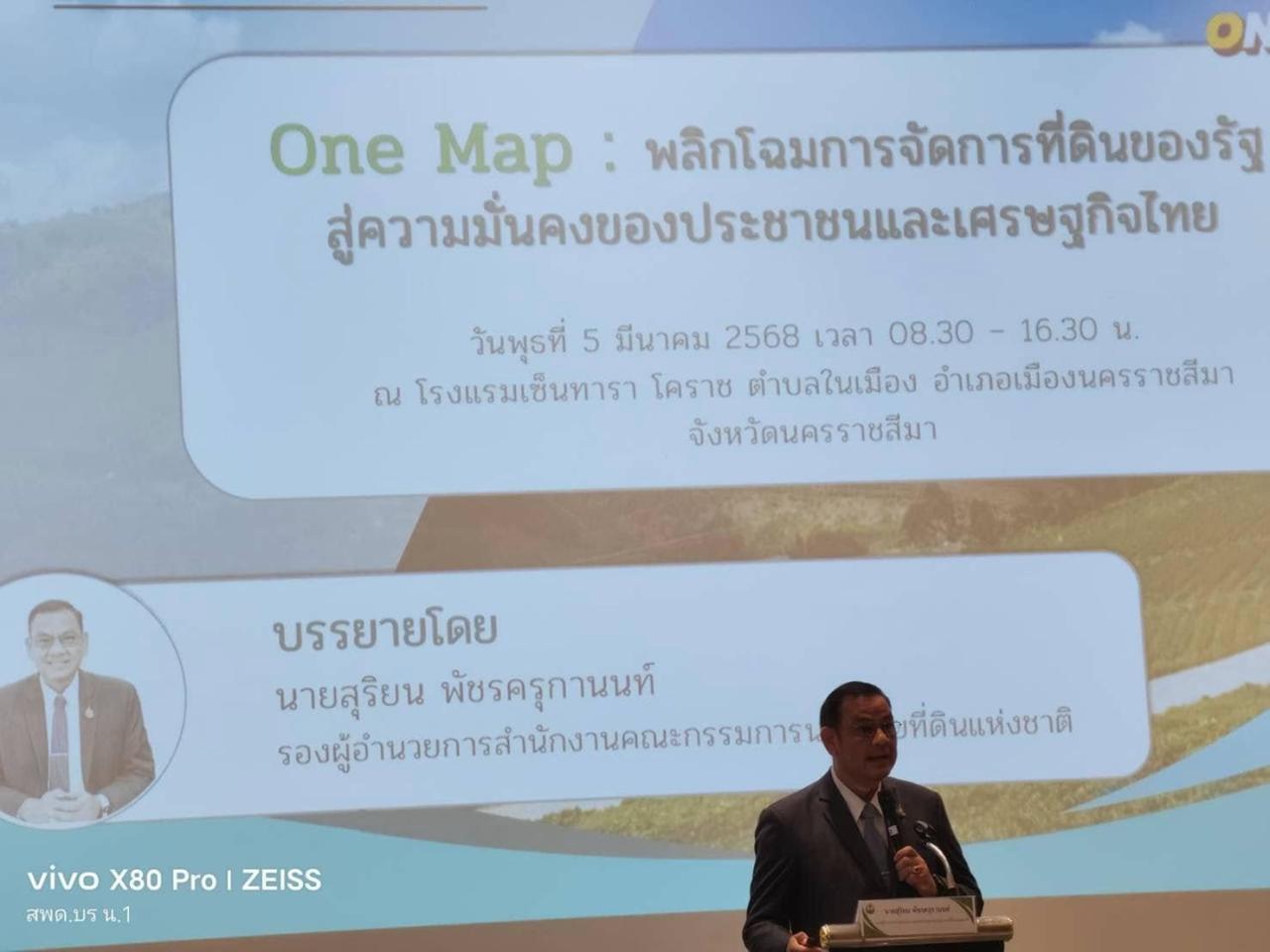 ภาพประกอบที่ 11