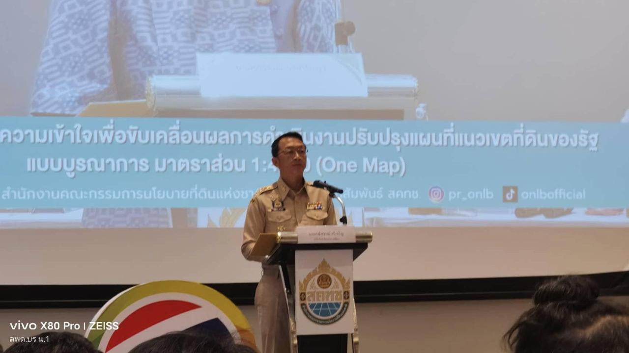 ภาพประกอบที่ 12