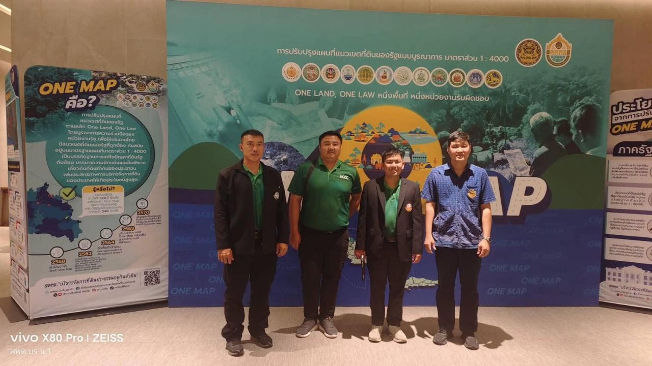 ภาพประกอบที่ 13